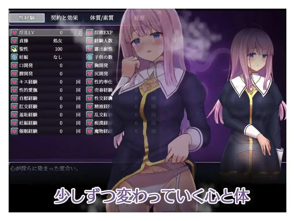 Enishia and the Binding Brand screenshot 23