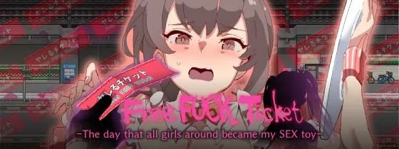Free Fuck Ticket～The day that all girls around became my SEX toy～