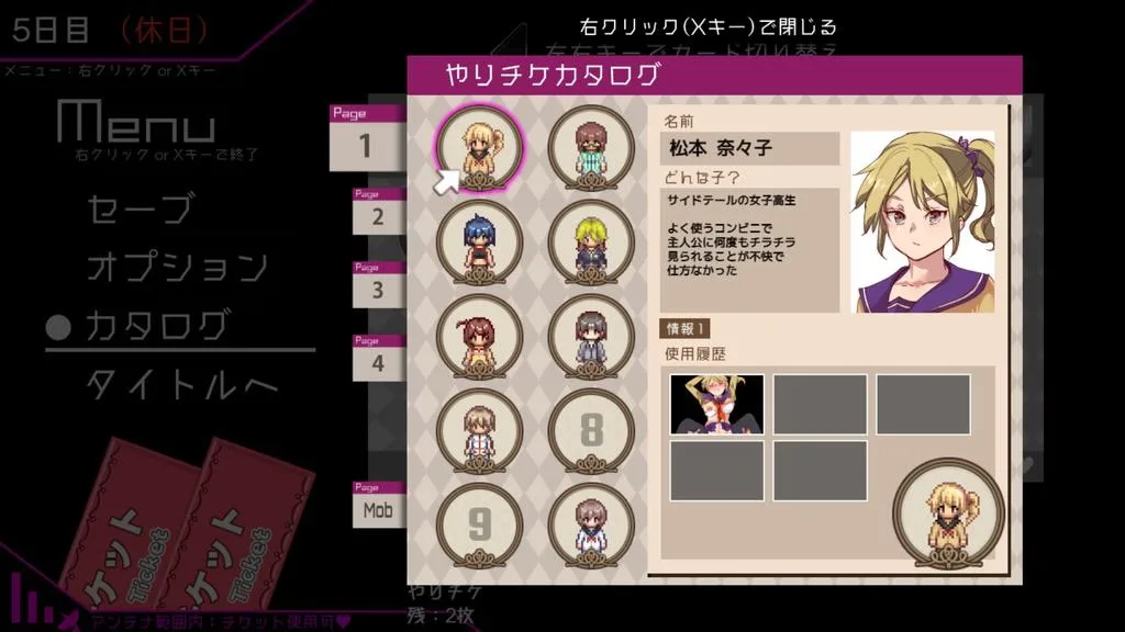 Free Fuck Ticket～The day that all girls around became my SEX toy～ screenshot 2