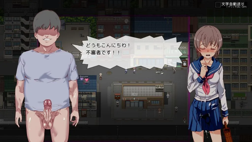 Free Fuck Ticket～The day that all girls around became my SEX toy～ screenshot 5