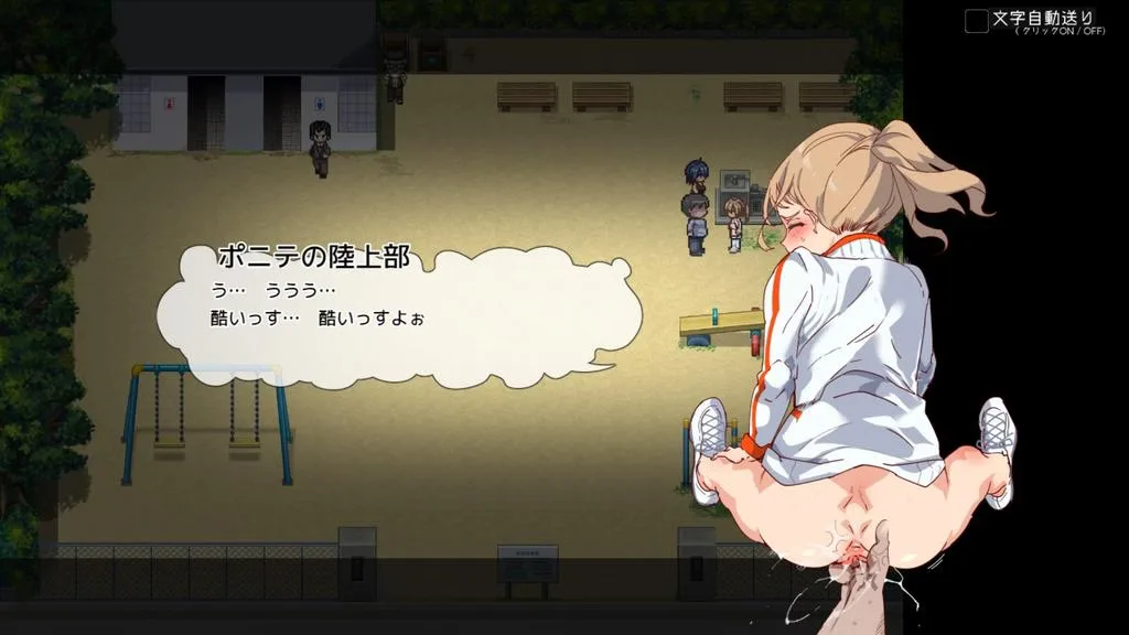 Free Fuck Ticket～The day that all girls around became my SEX toy～ screenshot 6
