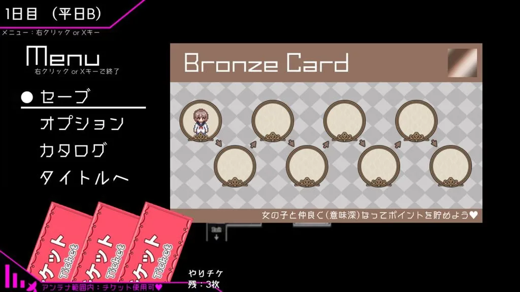 Free Fuck Ticket～The day that all girls around became my SEX toy～ screenshot 7