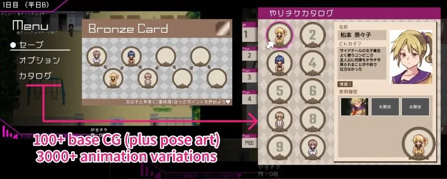 Free Fuck Ticket～The day that all girls around became my SEX toy～ screenshot 8