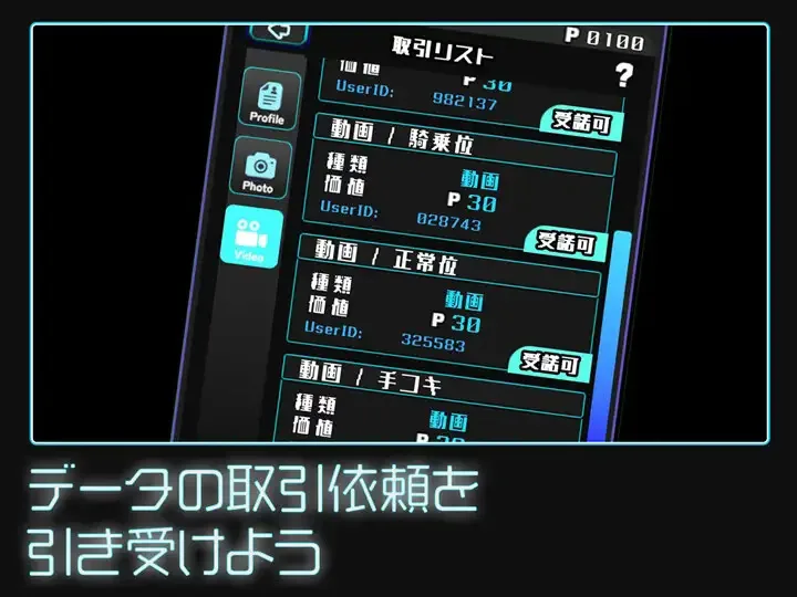 GALS COLLECTOR screenshot 6