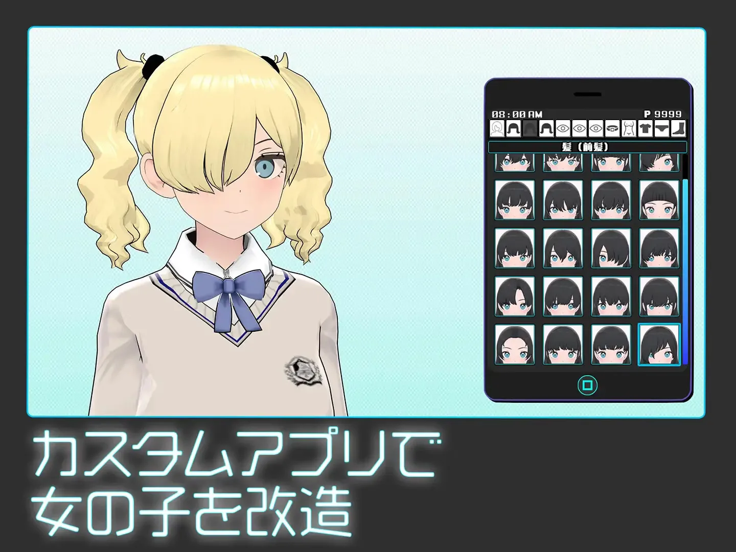 GALS COLLECTOR screenshot 8