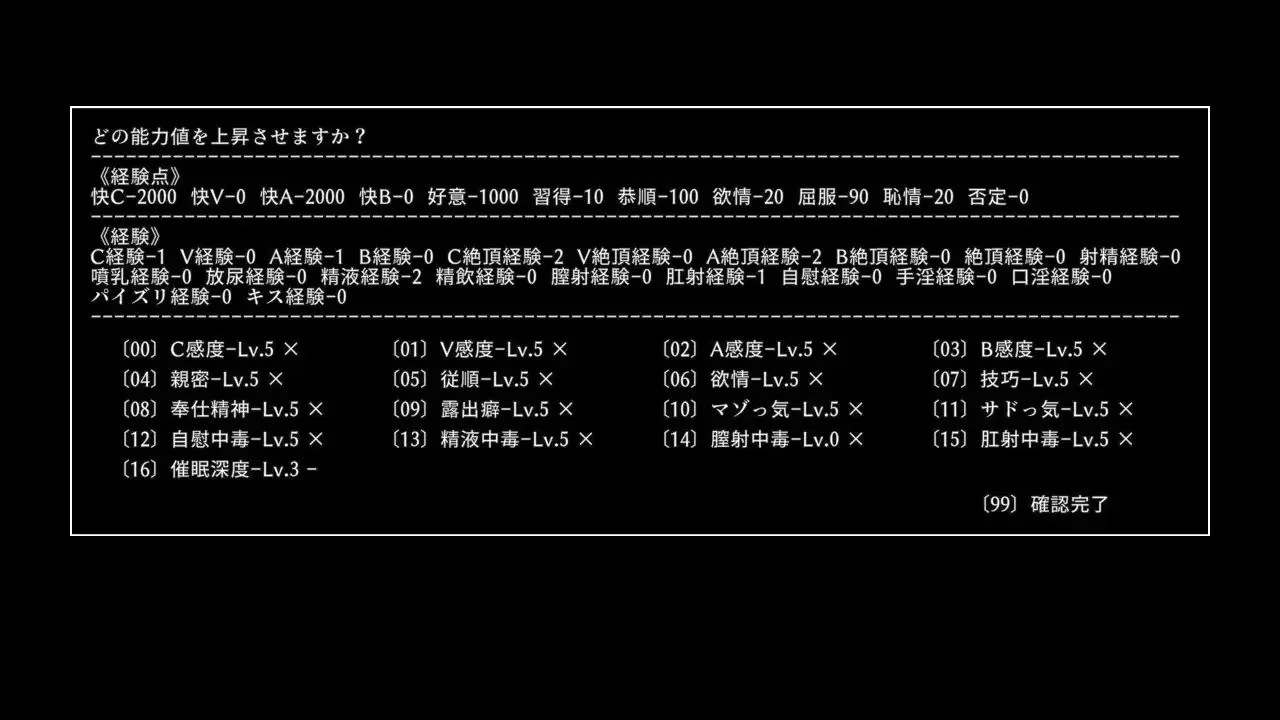 Hypnosis Reimu screenshot 8