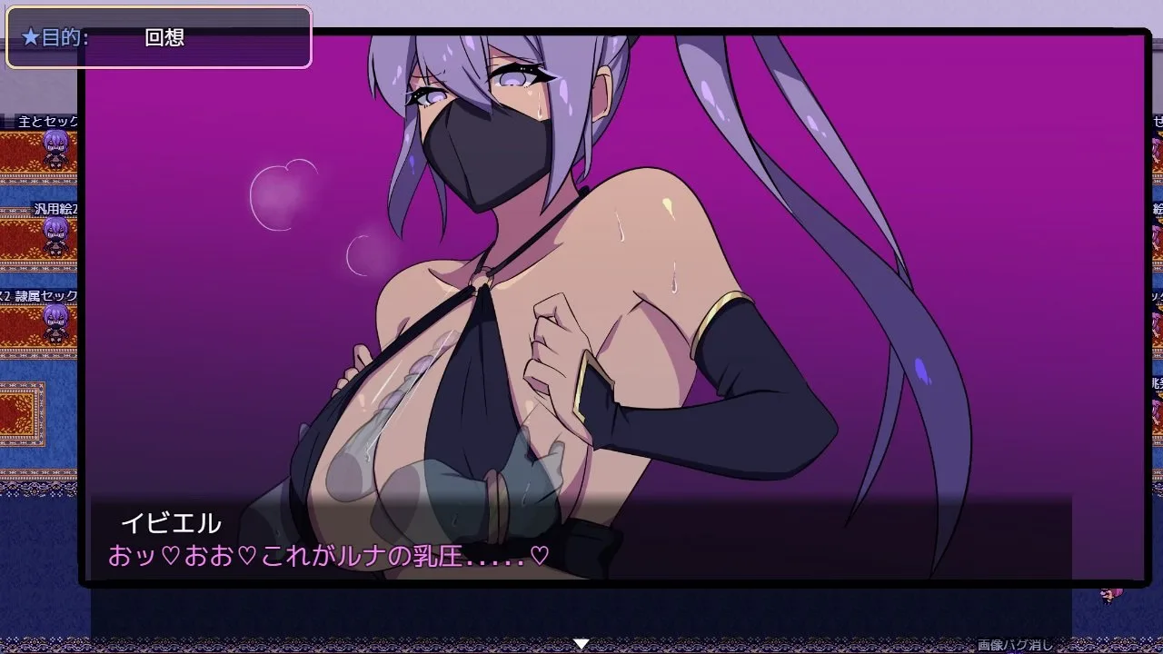 Mirage Rebellion screenshot 1