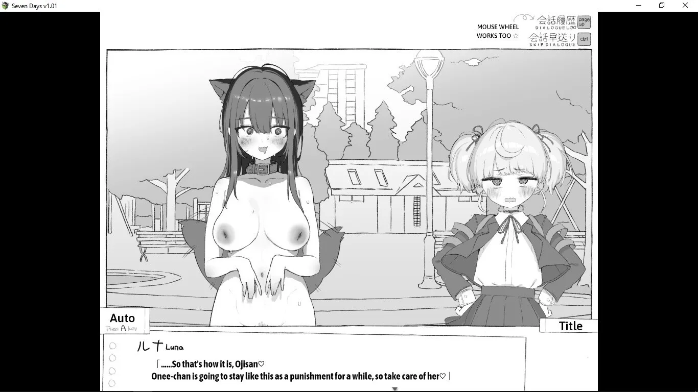 Seven Days: Living in Confinement with a Stranger High School Girl screenshot 8