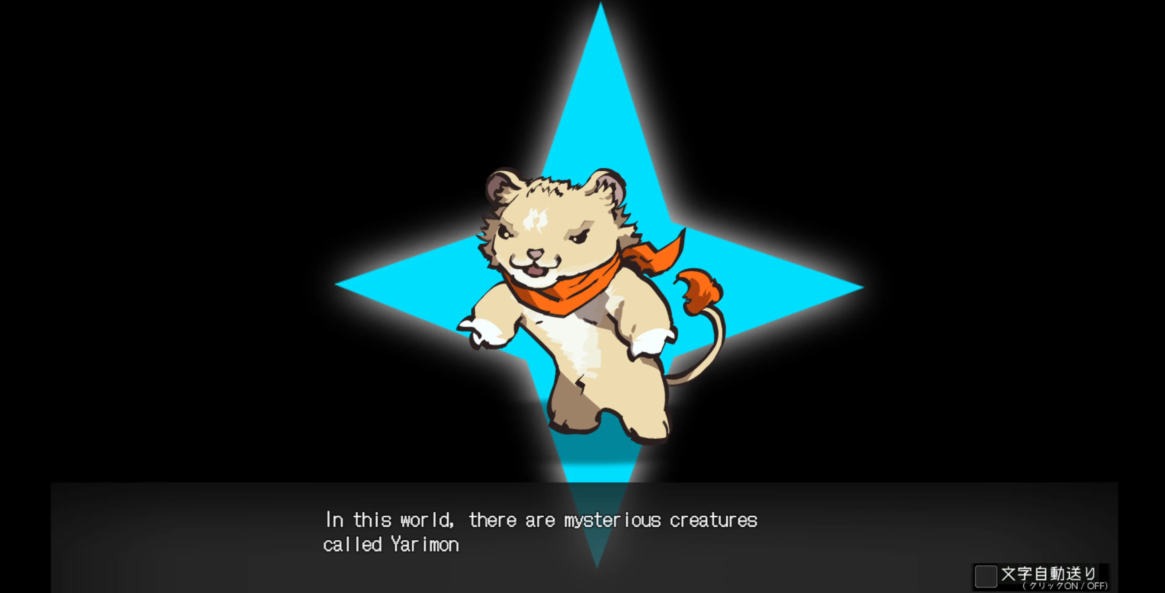 Yarimon Master: Using Cheats to Fuck 'em All! screenshot 1