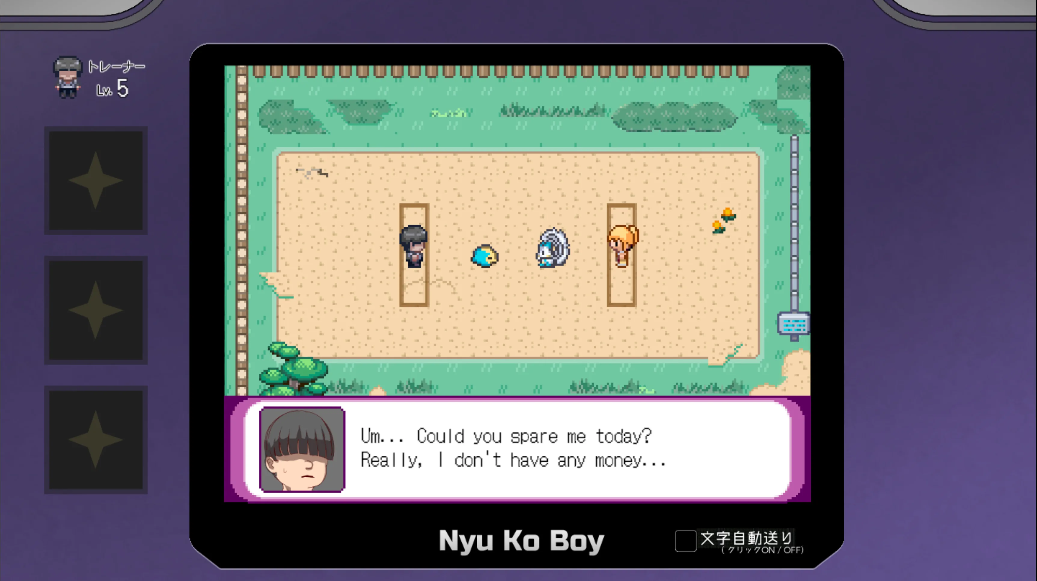 Yarimon Master: Using Cheats to Fuck 'em All! screenshot 4