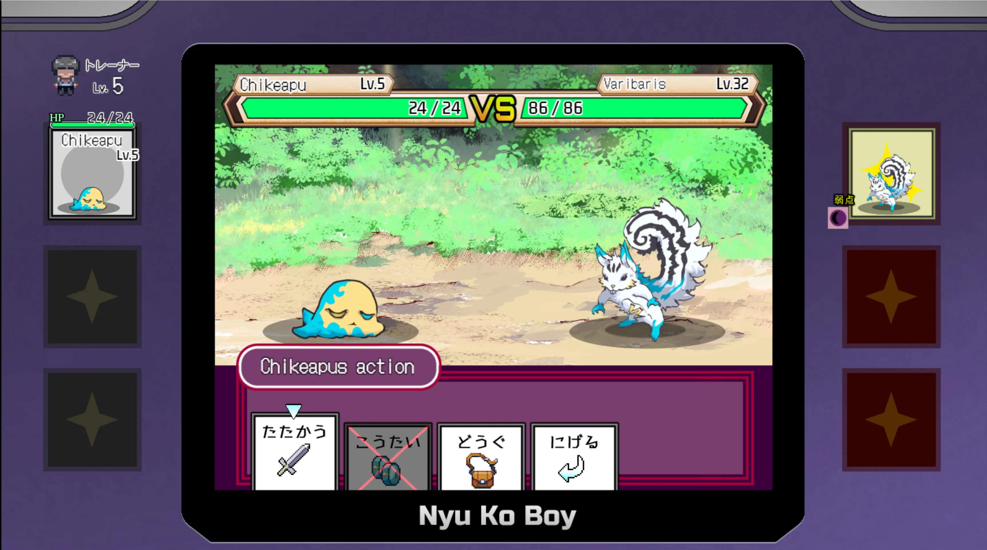 Yarimon Master: Using Cheats to Fuck 'em All! screenshot 5