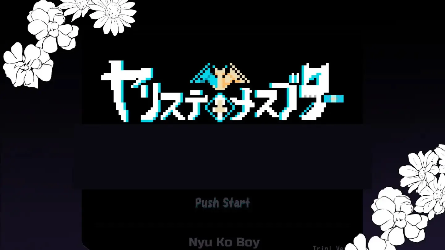 Yarimon Master: Using Cheats to Fuck 'em All! screenshot 16